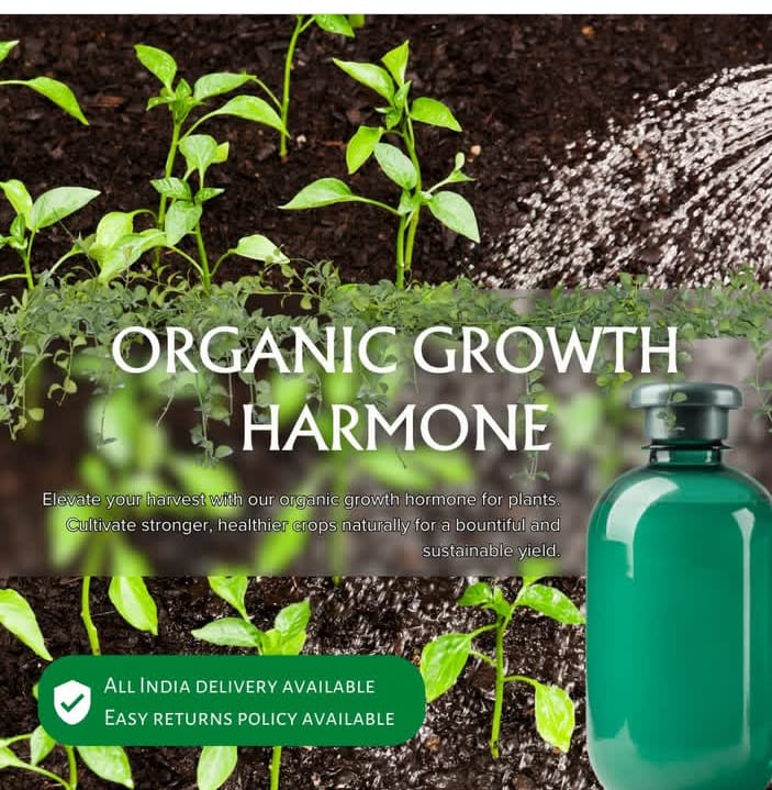 Organic Growth Harmone by M/S MISHRA ORGANIC