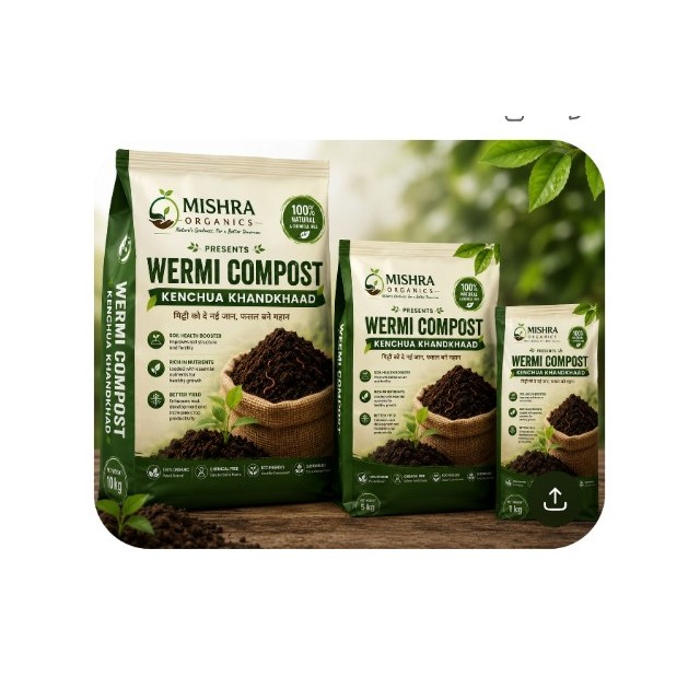 wermi compost by M/S MISHRA ORGANIC